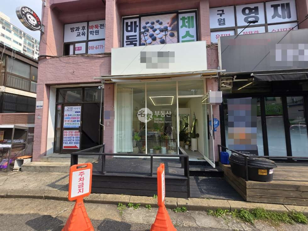 인천 남동구 구월동 구월동 1층 꽃집 상가 양도 월세 매물번호 14320 사진 1