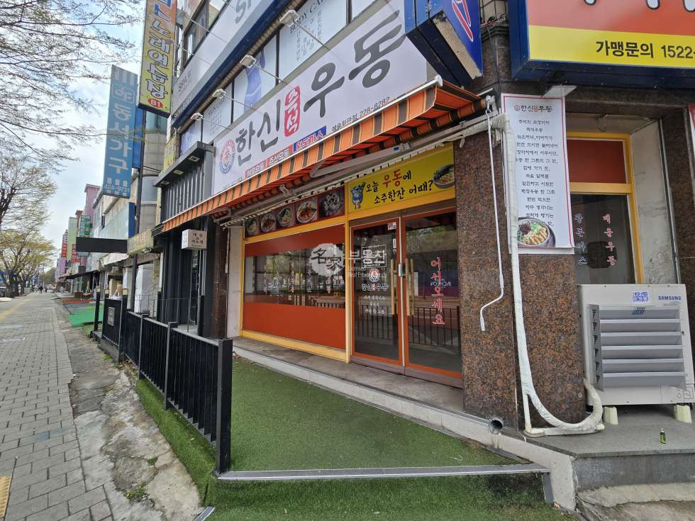 인천 남동구 구월동 예술회관역 먹자골목 초입 1층 코너자리 공실 상가 월세 매물번호 15734 사진 16