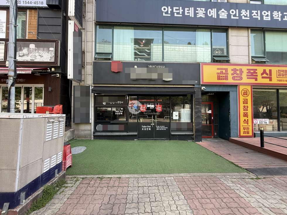 인천 남동구 구월동 구월동 인천시청 앞 30평형 술집 양도 월세 매물번호 15746 사진 13