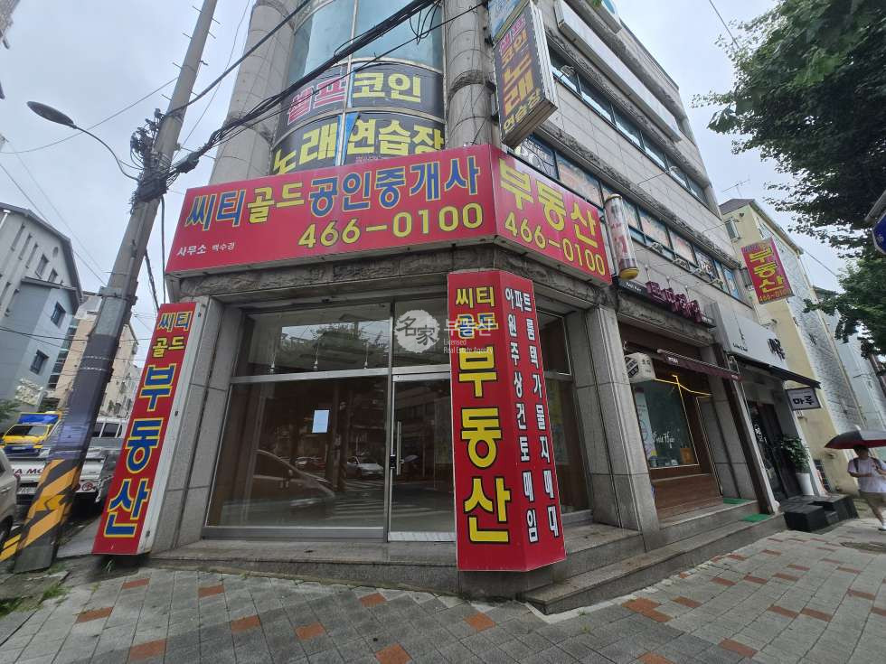 인천 남동구 구월동 구월동 길병원 인근 1층 코너자리 무권리 상가 월세 매물번호 15956 사진 1