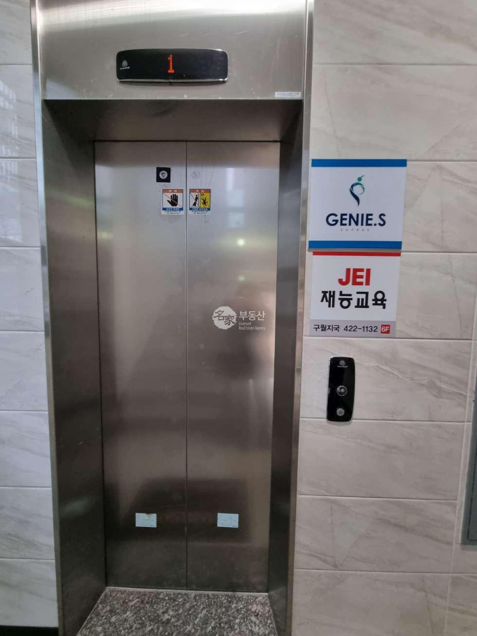 인천 남동구 간석동 간석오거리역 대로변 깔끔한 공실 사무실 월세 매물번호 15982 사진 7