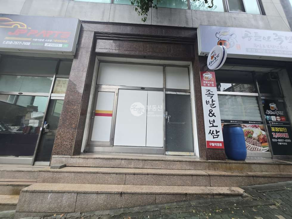 인천 남동구 구월동 구월동 모래내시장 인근 저렴한 1층 무권리 공실 상가 월세 매물번호 16021 사진 6